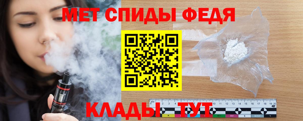 АМФЕТАМИН  Амфетамин 97%  Вход с VPN  АМФ  Киров 