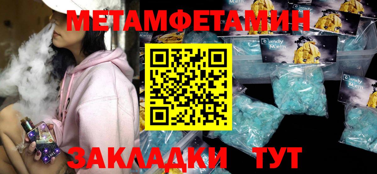 АМФ 98% Киров
