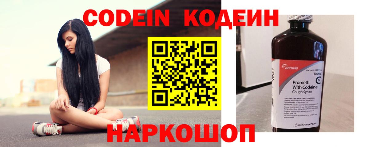 Мефедрон Киров