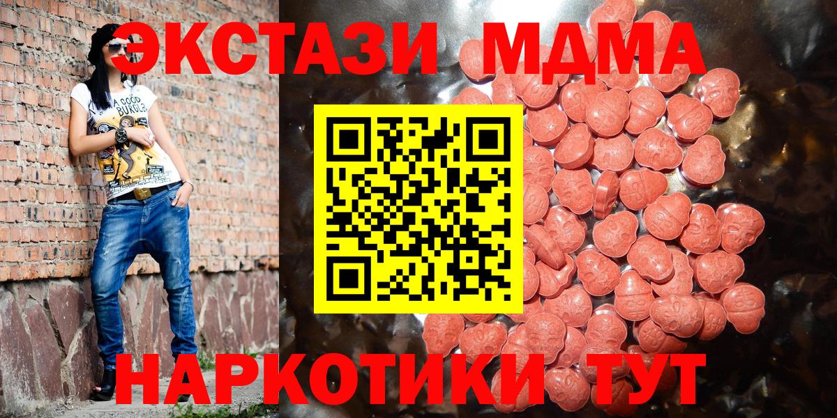 ЭКСТАЗИ диски  Вход с VPN  Киров 