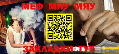 mdma Кунгур