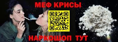 индика Кумертау