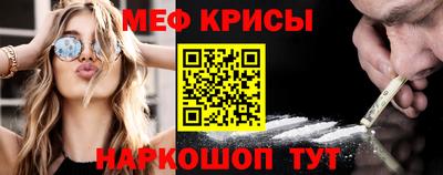 mdma Кунгур