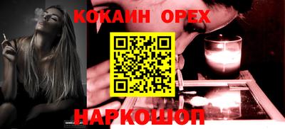 mdma Кунгур