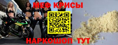 индика Кумертау