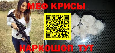 mdma Кунгур