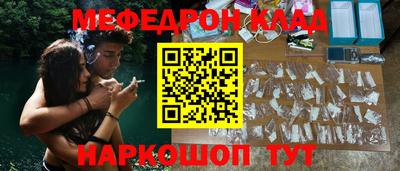 mdma Кунгур