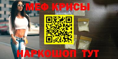 индика Кумертау