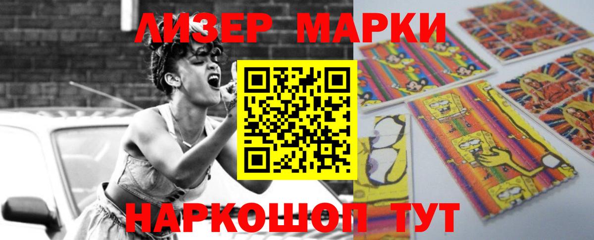 ЛСД экстази кислота Киров