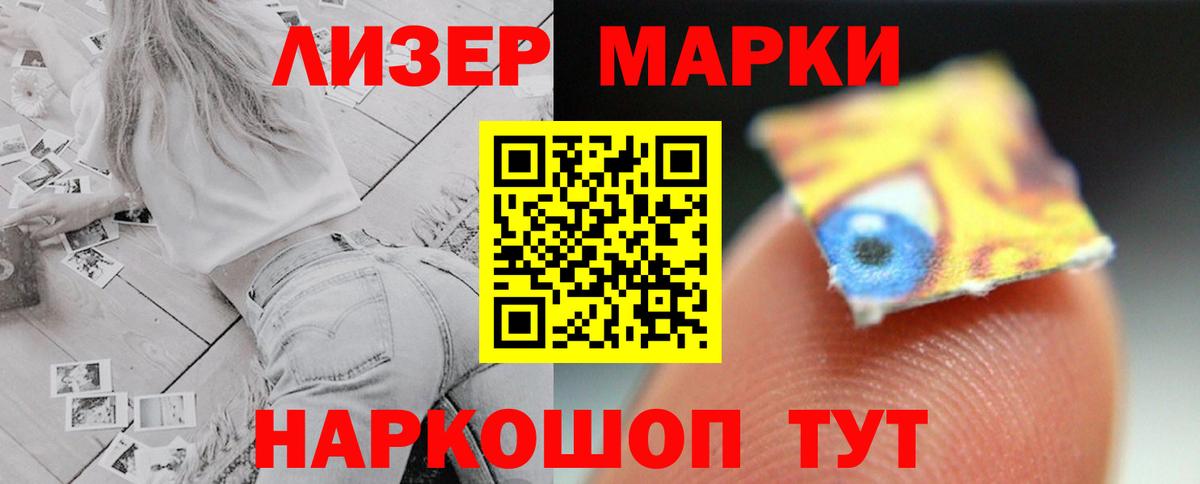 LSD-25 экстази кислота  Вход с VPN  Киров  OMG сайт  LSD-25 экстази ecstasy 