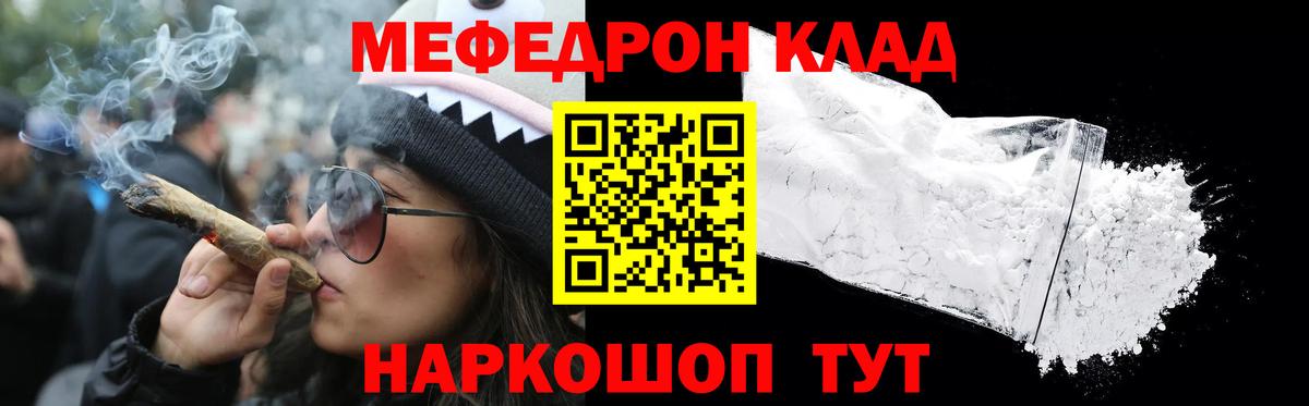 МЕФ мука Киров