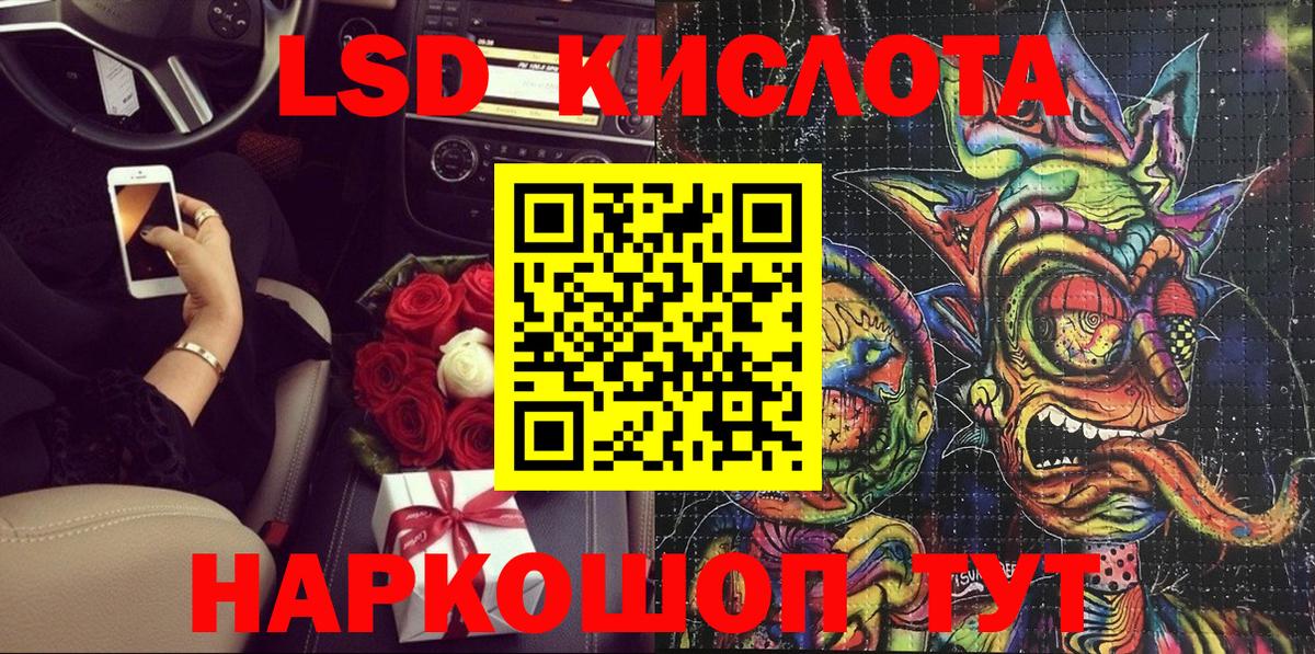 Наркотические марки 1,5мг  где купить наркоту  Марки 25I-NBOMe  Киров  Вход с VPN 