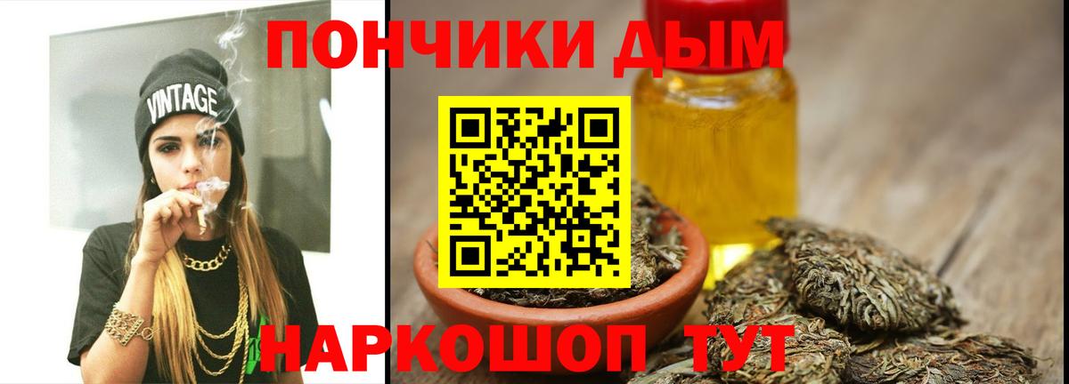 Канабис индика Киров